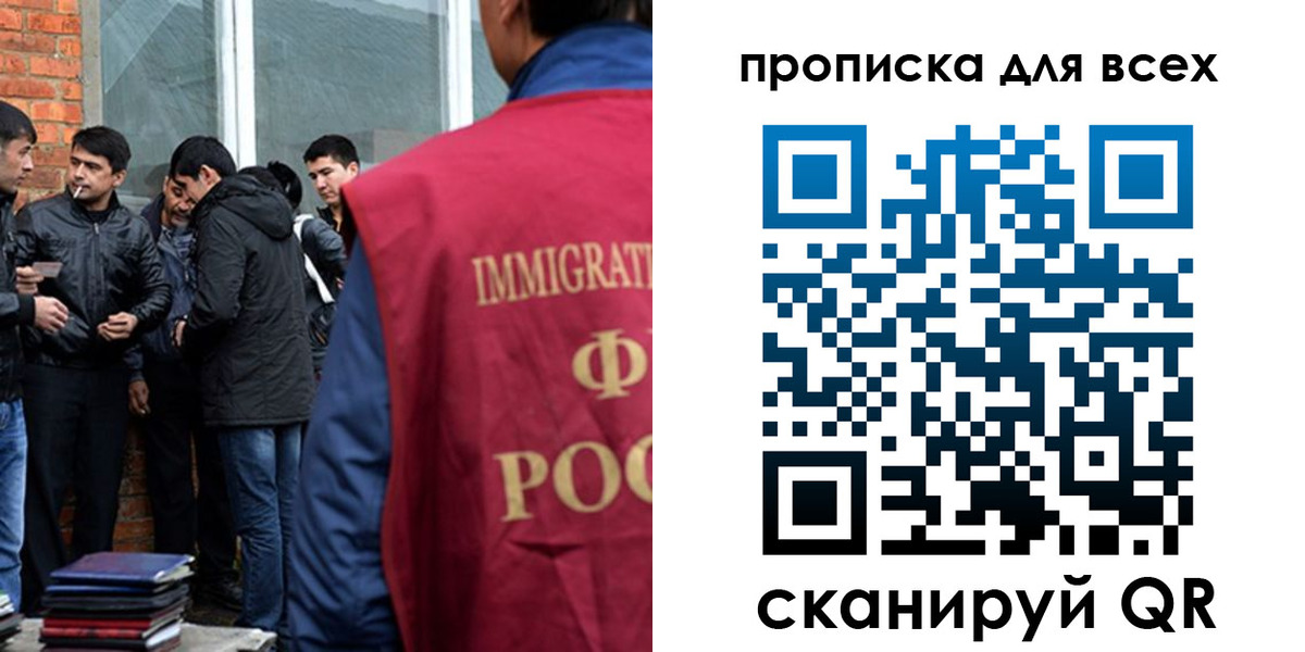 регистрация в Осинниках